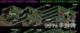 仙剑2攻略图文超级详细地图(仙剑奇侠传2全地图走法)