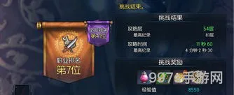 剑灵印章解放石怎么获得(剑灵北方大陆悬赏怪物地点)