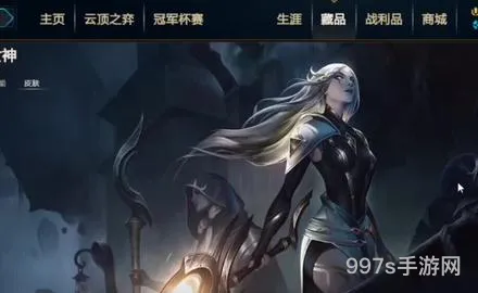 端游皎月皮肤手感排名(黛安娜皮肤手感排行)