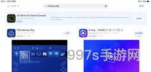 手机玩ps4游戏软件推荐(ps3能玩什么游戏)