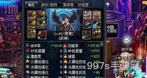 dnf怎样点亮攻击属性(DNF狂战士攻击属性怎么点亮)