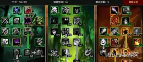 wow术士输出手法是什么(术士怀旧服输出手法)