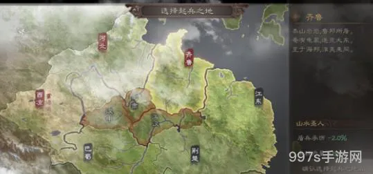 三国志战略版蔡文姬t0阵容(核弹张飞蔡文姬最佳阵容)