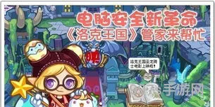 洛克王国能挂剧毒的宠物(2023洛克王国t0级别宠物)