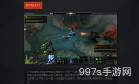 dota2单人人机指令(dota2控制台只对资深用户开放)