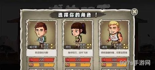 生存100天破解版免广告(生存一百天免广告版下载)