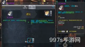 剑灵神功牌在哪里互换(剑灵神功牌最快获得方法)