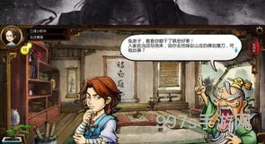 最新侠客风云传盟主路线攻略(侠客风云传ol)