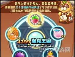 洛克王国图鉴收集攻略(洛克王国图鉴2100怎么刷)
