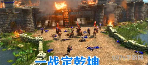 帝国时代3决定版有几个国家(帝国时代3各国优势)
