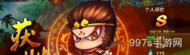 造梦3沙僧猛毒素怎么用(造梦3沙僧加攻击还是暴击)