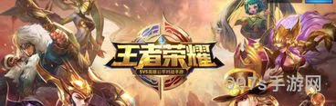 王者荣耀s17赛季是哪一年(王者荣耀赛季时间表)