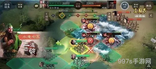 三国志战棋版和战略版哪个更好玩(三国志战棋版怎么玩)