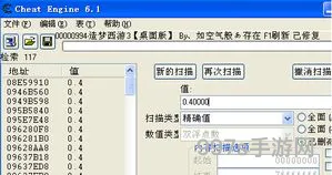 造梦西游3CE修改VIP5(造梦西游3ce修改点券数量)