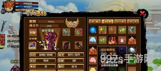 造梦西游3火龙岛隐藏副本掉什么(九龙岛普通罗宣掉什么)