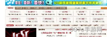 uuu9魔兽地图为啥不更新了(游久网魔兽争霸)