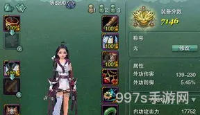 剑网三强力职业(u39战场最强职业)
