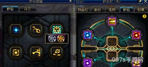 dnf四姨神器护石符文(2023最新DNF光启除恶者护石选)