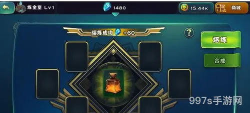 剑与家园灵兽系统攻略(剑与家园多少级开启灵兽)