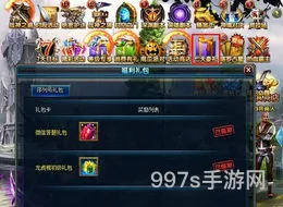 地下城cdk兑换码(cdkey兑换码领取网站)