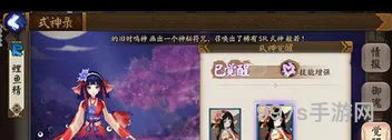 阴阳师鲤鱼精御魂搭配(鲤鱼精带什么御魂最好)