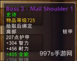 最新魔兽世界装备序号(魔兽世界装备资料库)