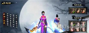 天龙八部手游最值得玩的职业(天龙八部手游平民首选哪个职业)