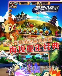 打架最爽的手游介绍(打击感超强的手游)