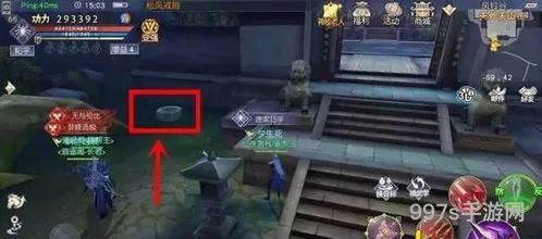 九阴真经3d哪个平台折扣多(九阴真经3d手游官银怎么交易)