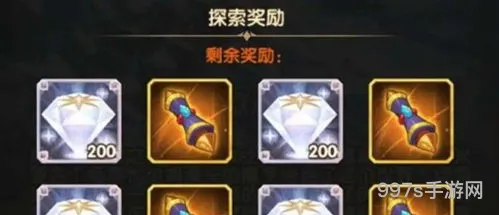 剑与远征东歌冰原攻略(剑与远征万灵之幽攻略)