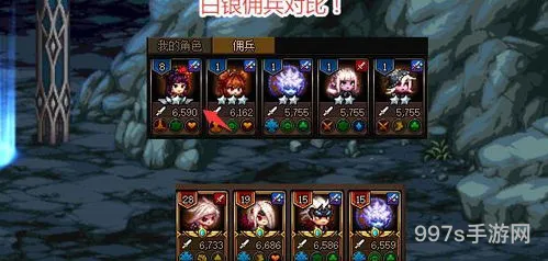 dnf冒险团佣兵升级(dnf多余的佣兵怎么变经验)