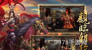 三国之我爹做皇帝了(三国刘琦强㢨蔡夫人小说)