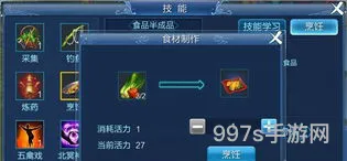 倩女幽魂生活技能工艺攻略(倩女工艺等级对照表)
