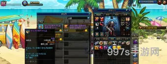 dnf盛夏阳光岛屿装扮多少钱(dnf夏日套拍卖行多少钱)