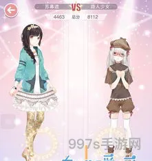 奇迹暖暖第二章攻略大全(奇迹暖暖所有过关套装贴吧)