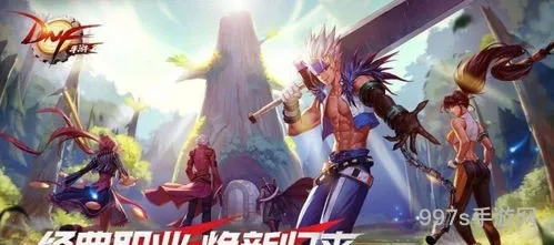 韩服手游DNF在哪下载(韩版dnf手游下载地址)