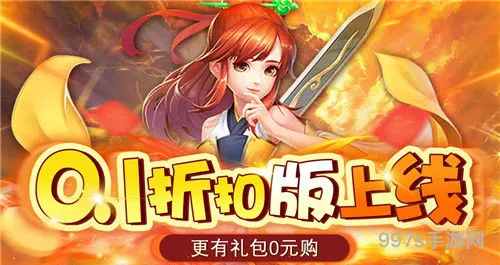正版手游折扣平台(最新手游平台)