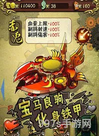 亡灵战车拆塔装备(出什么装备拆塔最快)