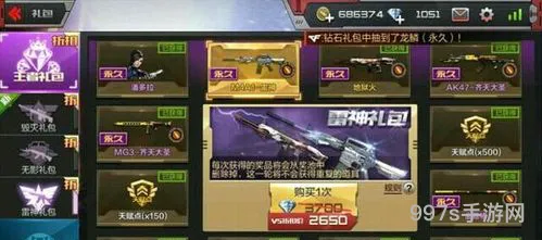 cf礼包价格表(抽完火麒麟礼包价格表)