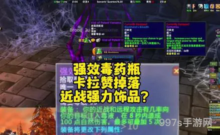 乌龟服卡拉赞掉落(乌龟服KLZ团本掉落)