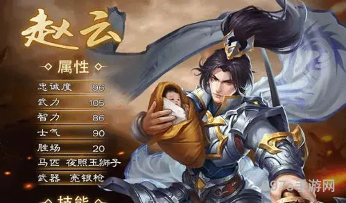 三国群英怀旧版官网(老版三国群英传)