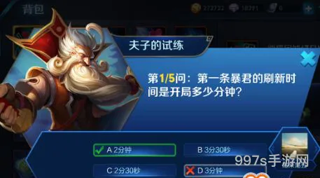 王者荣耀主宰刷新时间间隔(王者荣耀访客记录到12点会自动清零吗)