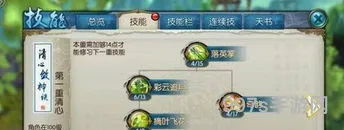 诛仙3怎么快速升级(诛仙3新版本主线任务)