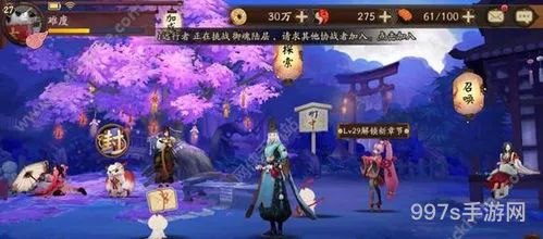 热文阴阳师狩猎战奖励黑蛋(阴阳师狩猎战没打过有奖励吗)