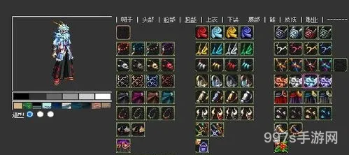 地下城与勇士装扮模拟器(dnf时装模拟器手机版)