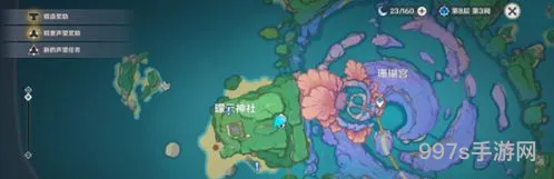 原神海祇之眼(原神海祗之鳍怎么解锁)