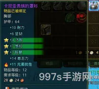 联盟低级副本一览(联盟副本等级顺序)