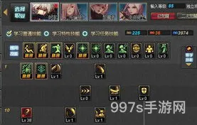 地下城与勇士驭剑士刷图加点(dnf驭剑士技能加点图最新)