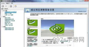 n卡控制面板找不到pubg(绝地求生n卡控制面板最佳设置)