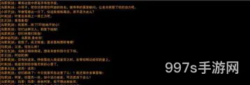 剑网三烛龙殿怎么开剧情任务(剑三烛龙殿出马技巧)